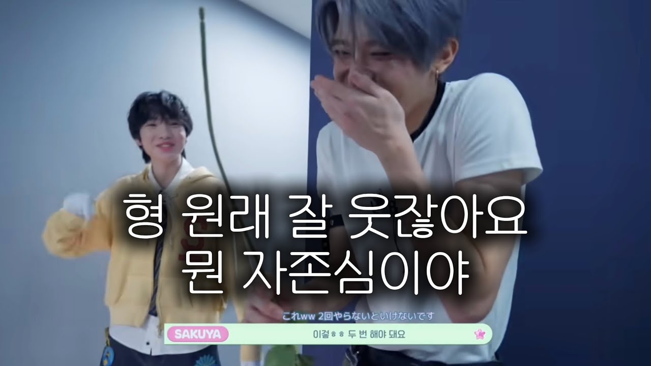 파리 삼켜봤을 거 같은 남자 1위 그는 오시온