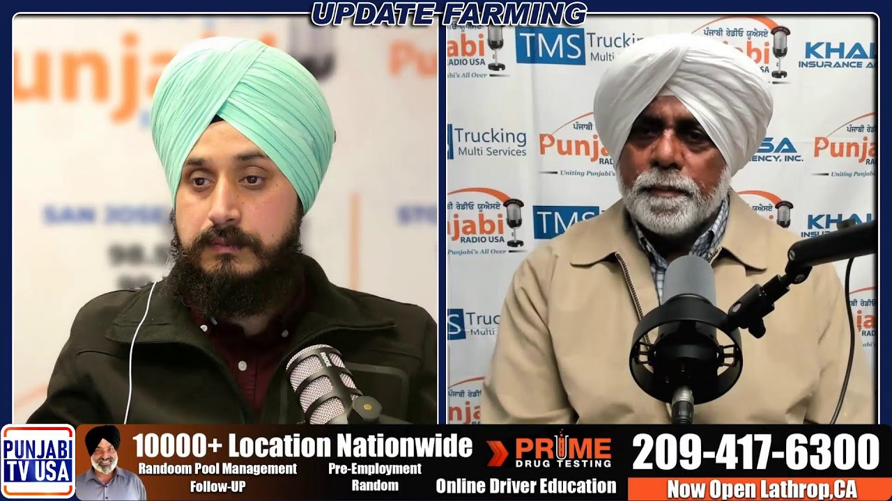 Update Farming 10 Feb 26 | Jasbir Singh(PAGG) | Ag show | PAGG Mela | Input cost reductions