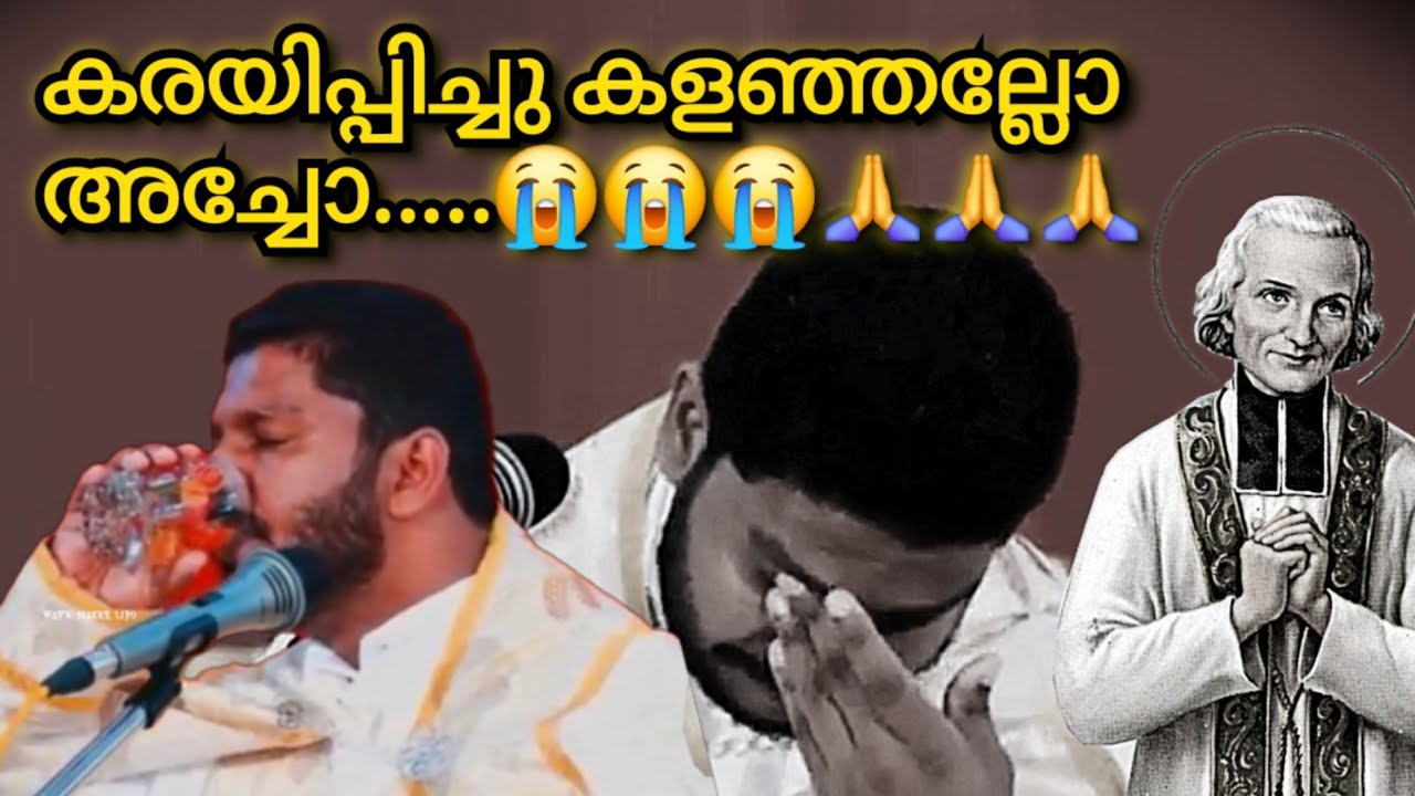 നവ വൈദീകൻ എല്ലാവരേയും കരയിപ്പിച്ചു കളഞ്ഞല്ലോ 😭syro malabar,Christian, priest