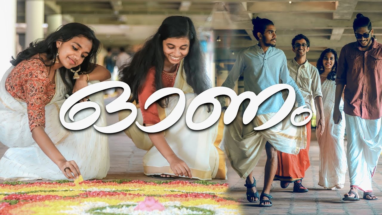 Onam Day 2018 | National Institute of Design | NID Ahmedabad