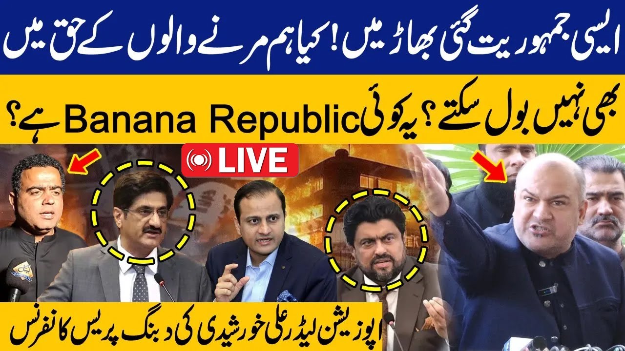 🔴LIVE: Go to Hell with Such Democracy | Is This a Banana Republic? | Ali Khurshidi Slams Govt
