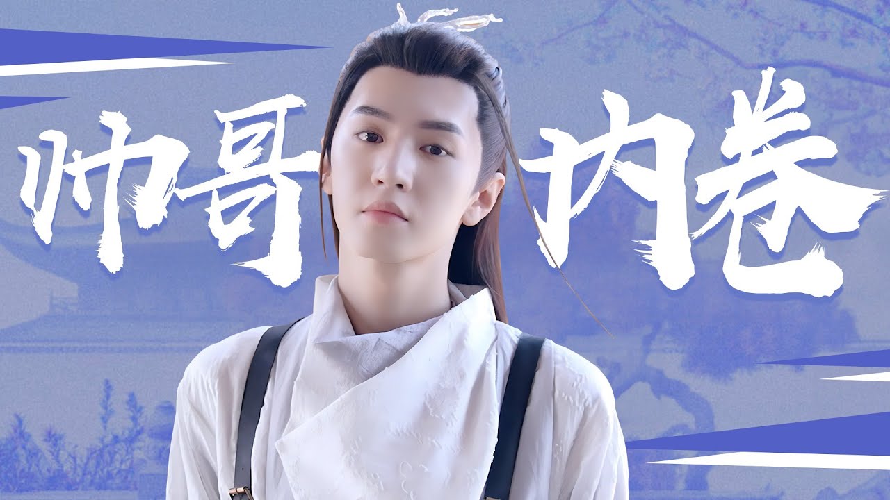 ENGSUB 花絮：笑不活！陈哲远立王威“翻车”，评吴宣仪没偶像包袱！ | 【郎君不如意 The Princess and the Werewolf】| 吴宣仪/陈哲远 | 优酷YOUKU