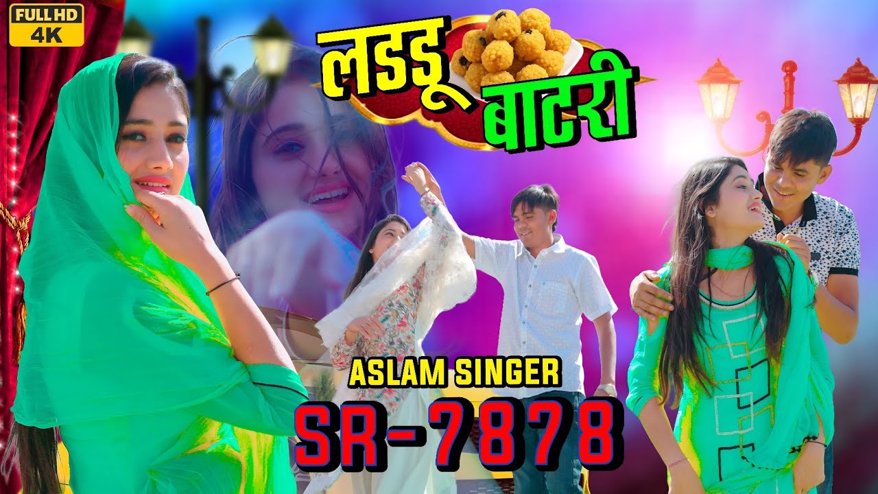 Aslam Singer SR 7878 NEW ( बरश रो अल्लाह ऊपर सू ) 4K OFFICIAL VIDEO SONG FAIJAL DOHA  Digital Mewat