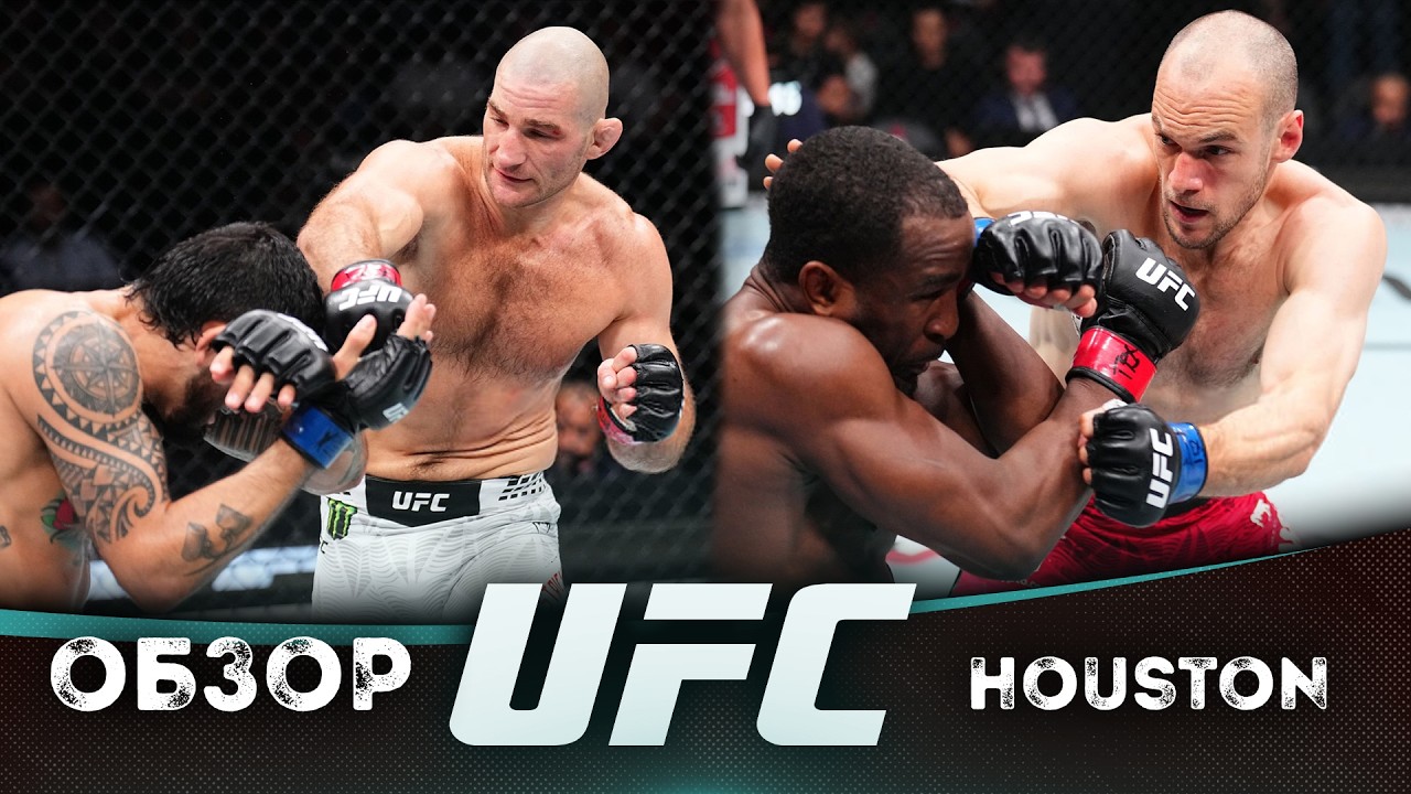 ОБЗОР UFC FN: Шон Стрикланд - Энтони Эрнандес | Джефф Нил, Урош Медич, Дэн Иге, Мелкизаэл Коста