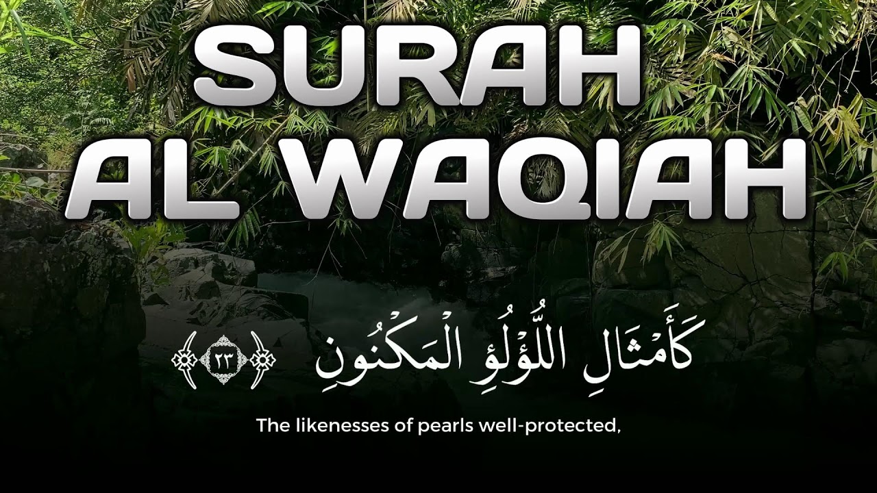 Surah Al Waqiah Quran Recitation Ramadan Sahur - Attracting Wealth