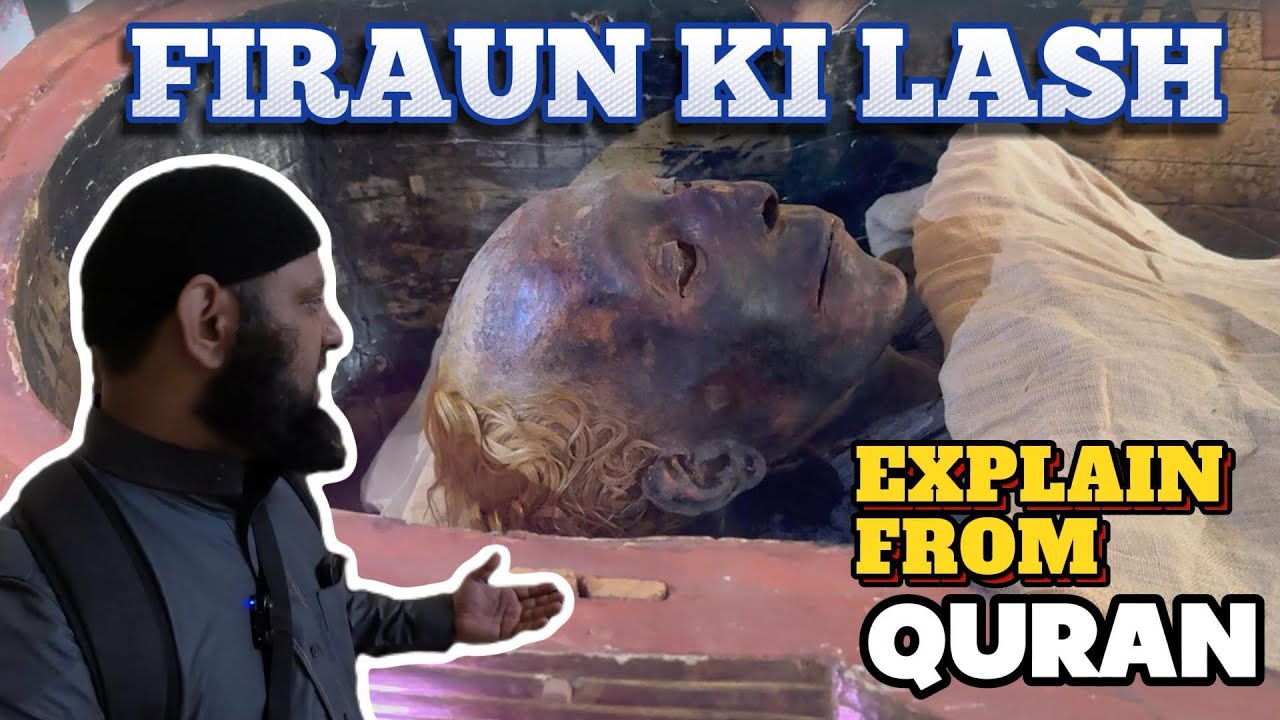 Firaun ki Body in Egypt Museum | Firon Pharaoh Mummy | فرعون | Siraj Nalla