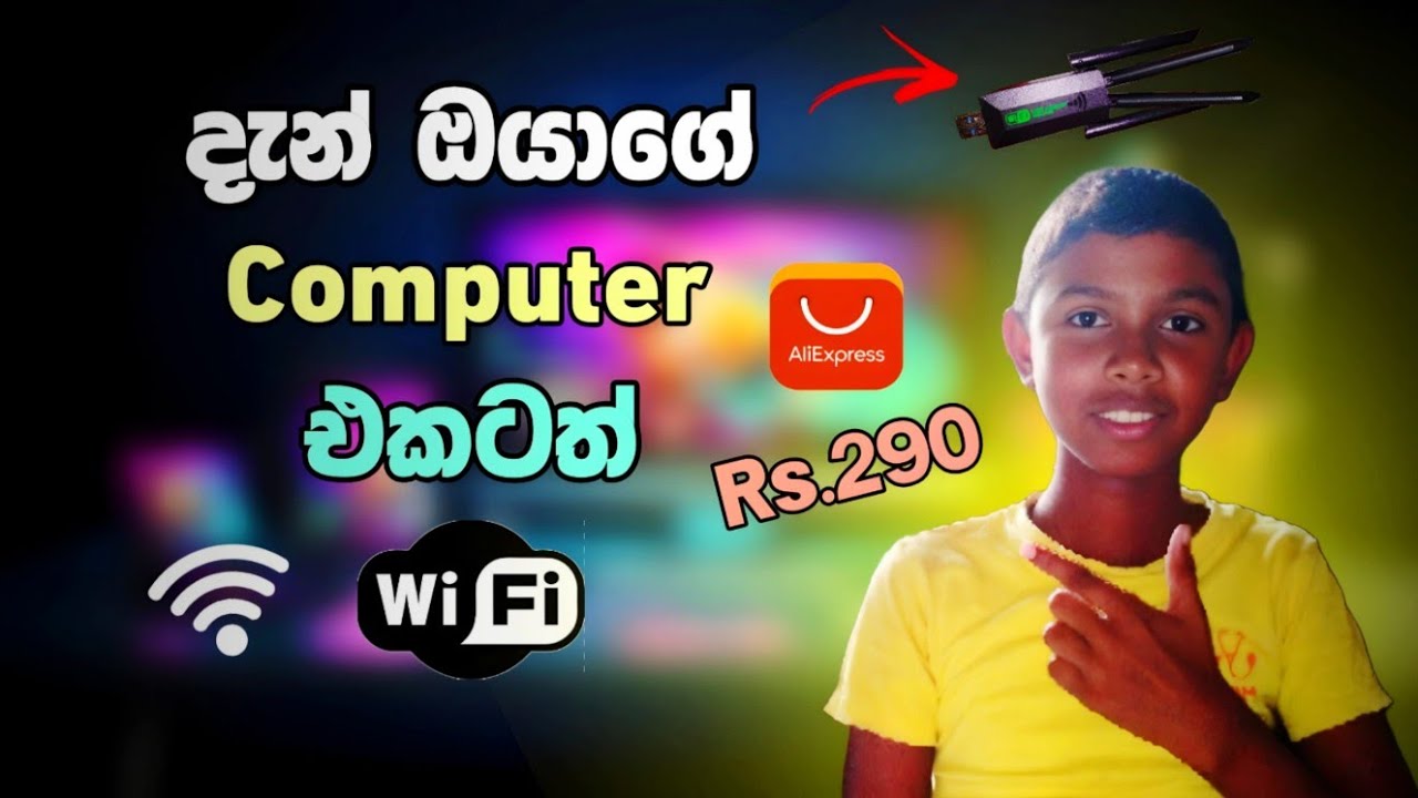 WIFI දෙන පුංචි වැඩකාරයා 😱❤️ |  WIFI USB Adapter For PC | WiFi Adapter Review In Sinhala @KNTECHHUB