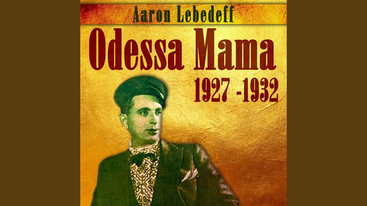 Odessa Mama