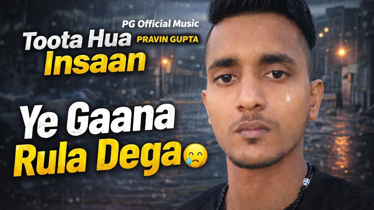 Toota Hua Insaan 💔 | Pravin Gupta | Sad Rap Song 2026 | Emotional Hindi Rap | PG Official Music 