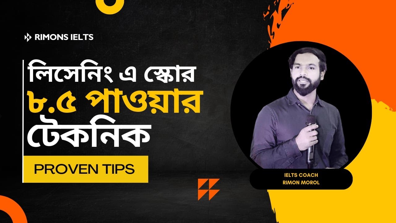 Listening part 2 & 3 discussion! Live class! Must watch!