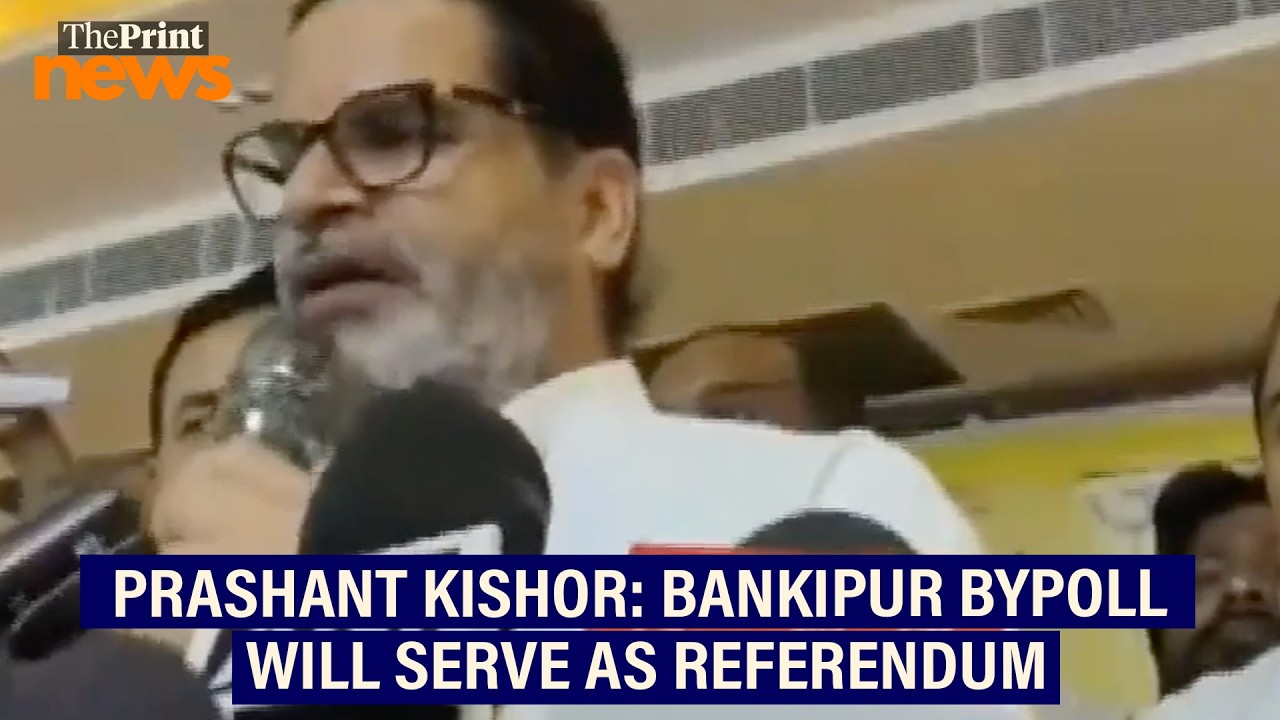 Jan Suraaj will contest Bankipur bypoll in Bihar &lsquo;with full force&rsquo;, says Prashant Kishor
