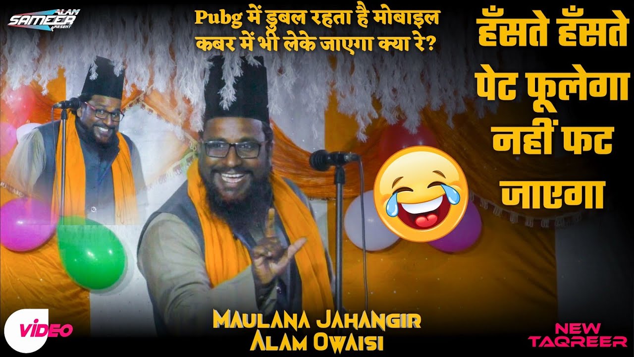 Maulana Jahangir Alam Owaisi Taqreer 2021 | From Dharampoor