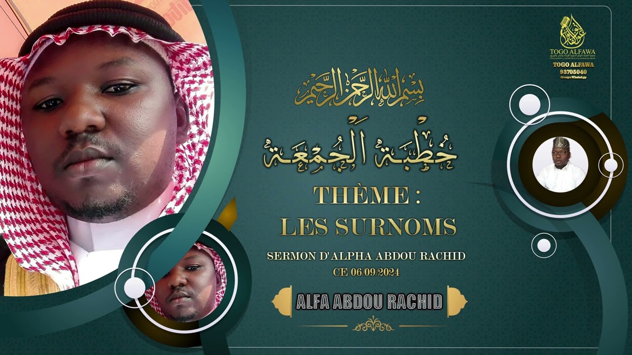 SERMON D'ALPHA ABDOU RACHIDCE ||  les surnoms (06/09/2024 ll