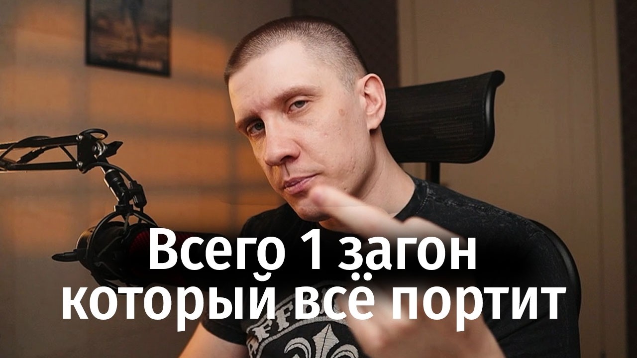 Устрани этот загон, чтобы улететь в космос