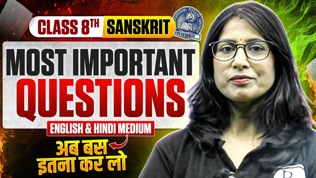 MP Board Class 8 Sanskrit Most Important Questions 🔥| Board Exam 2026 | Nisha Mam