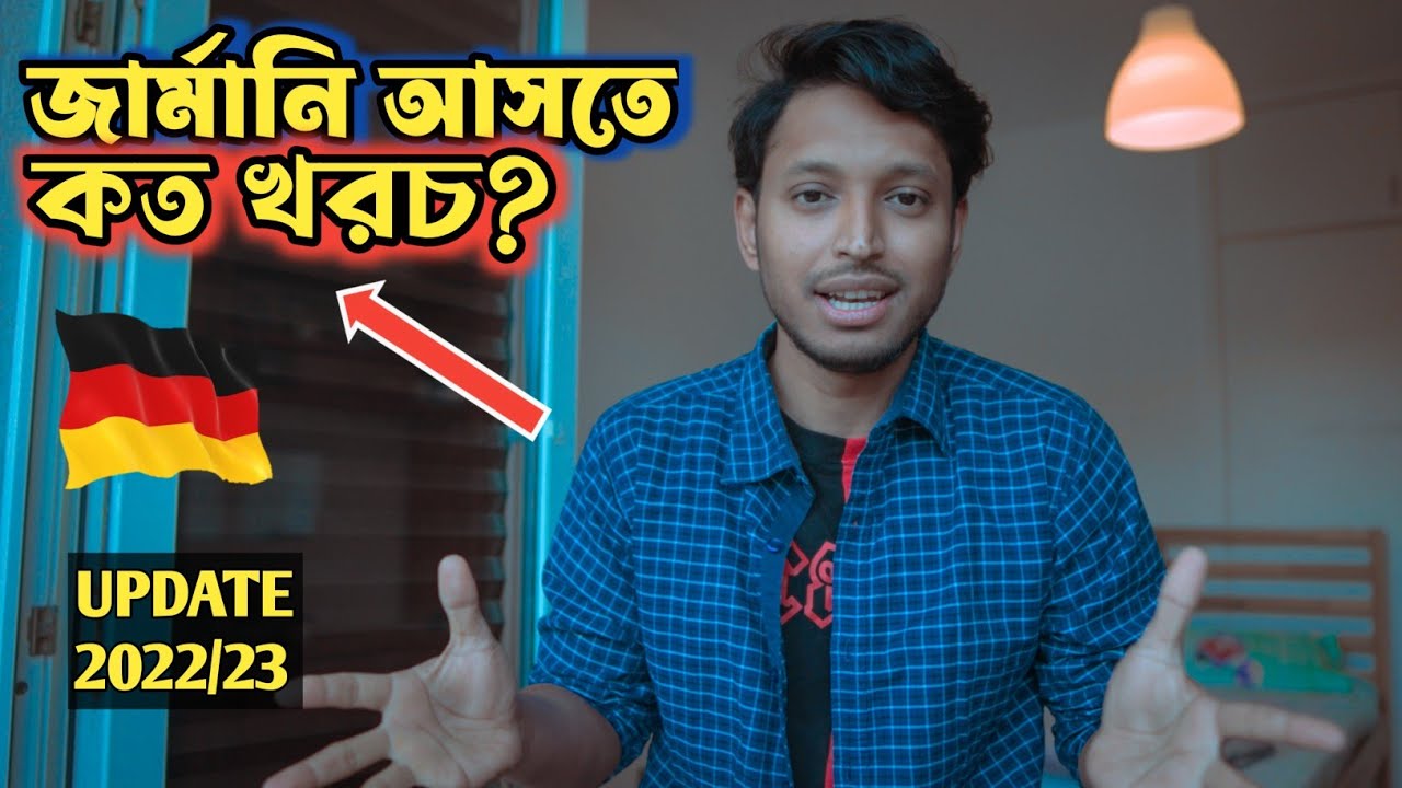 Total cost 2023 (Update) | কত লাগে জার্মানি আসতে ? | Mk Haque