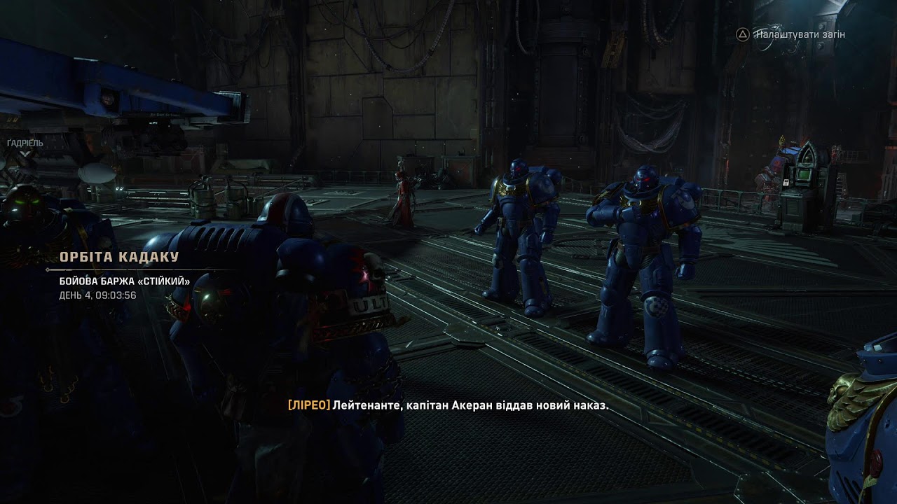 Warhammer 40 000 Space Marine 2 без реклами
