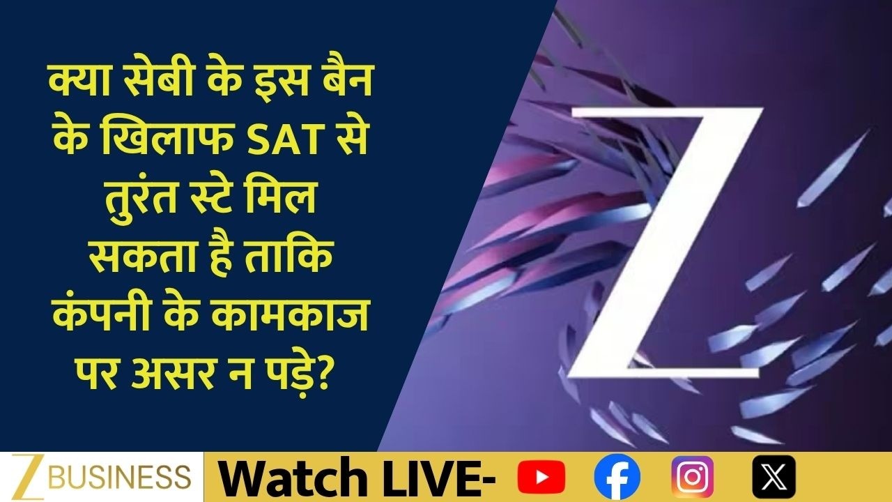 Can ZEEL Get Immediate SAT Stay Against SEBI Ban? CS Anand Kankani Explains