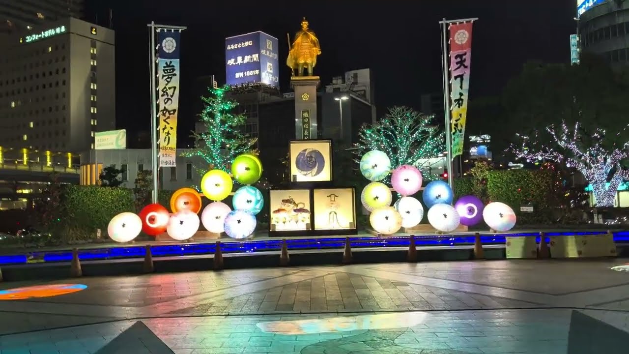 【岐阜駅直結飲み屋街　玉宮】　2026年1月17日（土）