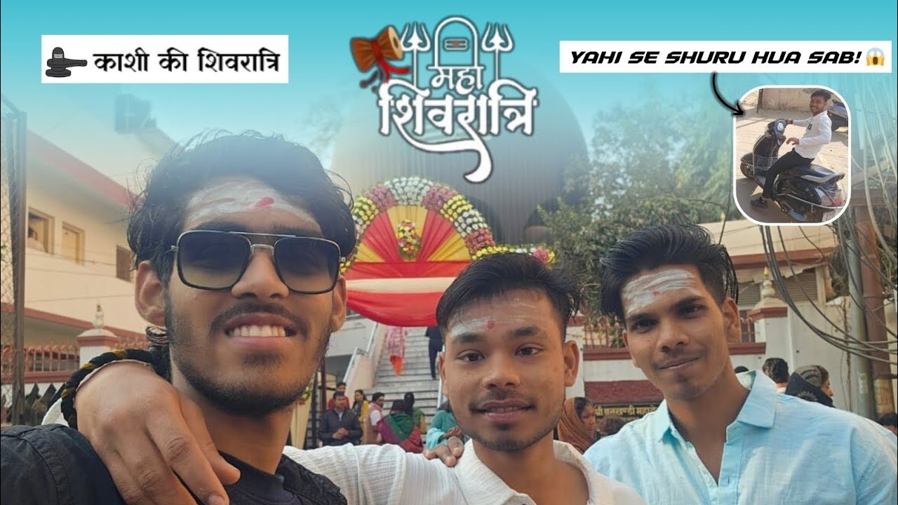 Kashi Ki Shivratri 🙏 #shivratri #vlog #banarasivlog 