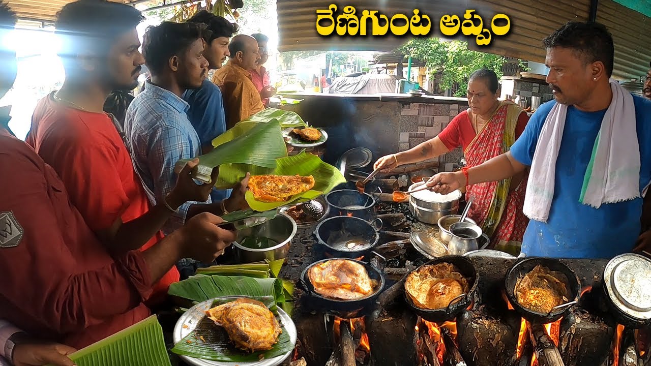 Crowd Going Crazy For Egg Appam Dosa @ Renigunta | Tirupati | Amazing Food Zone