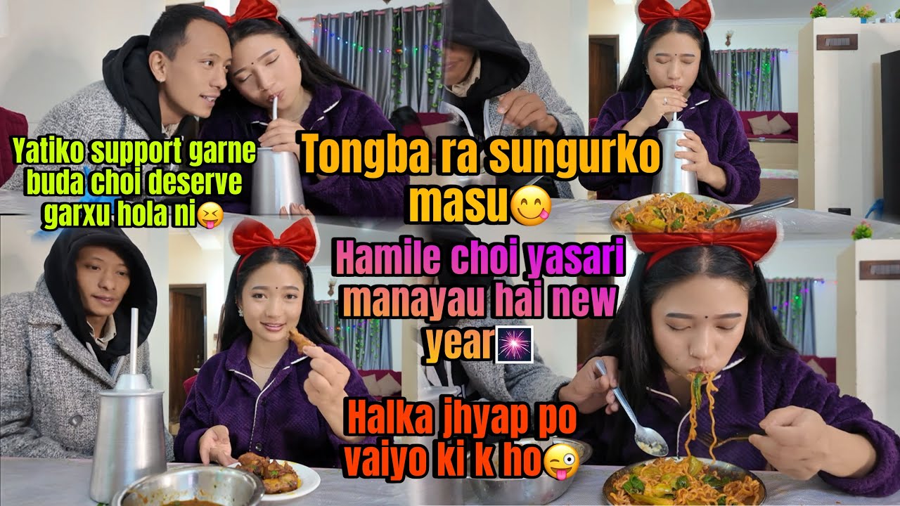TONGBA RA SUNGURKO MASU LE MANAIYO HAI NEW YEAR😜YATIKO VANEKO MANNE RA CARE GARNE BUDA CHAI CHAHINXA