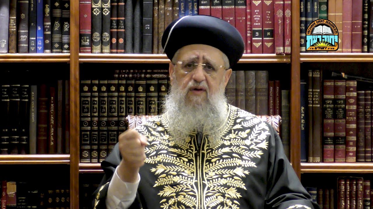 מרן הראשון לציון רבי דוד יוסף שליט