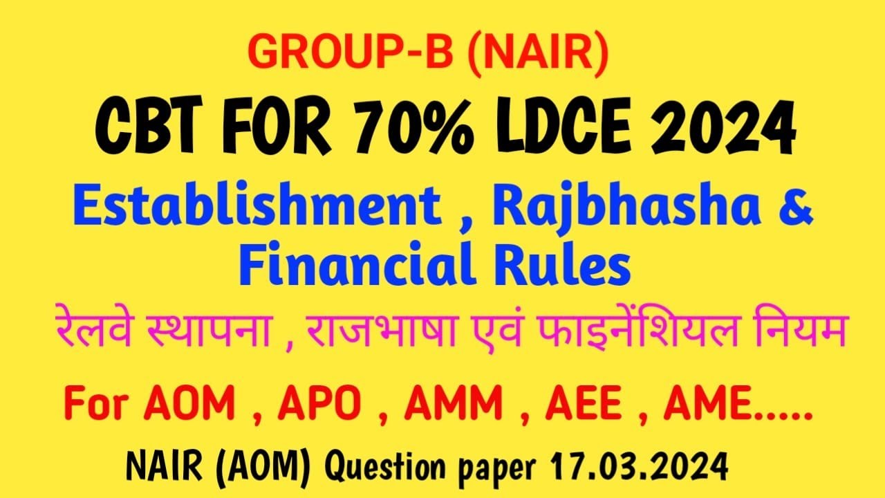 Railway Establishment Rajbhasha & Financial Rules Question for Railway Employees / Nair Aom paper