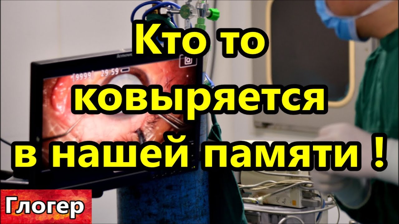 Кто то ковыряется у нас в памяти ? Стыдно за наших в США ,американцы свободолюбивые ! #США  #Майами