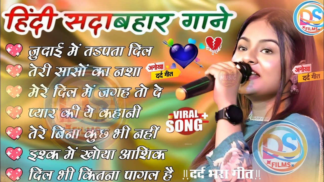 Hindi Gana 🥀 Sadabahar Song 💓 हिंदी गाने ❣️ Purane Gane Mp3 💕 Filmi Gaane | Durga Boss