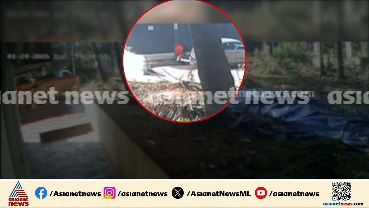 കോഴിക്കോട് യുവതിയെ വിളിച്ചു വരുത്തി കൊലപ്പെടുത്തിയ സംഭവം; സിസിടിവി ദൃശ്യങ്ങൾ പുറത്ത് | Kozhikode