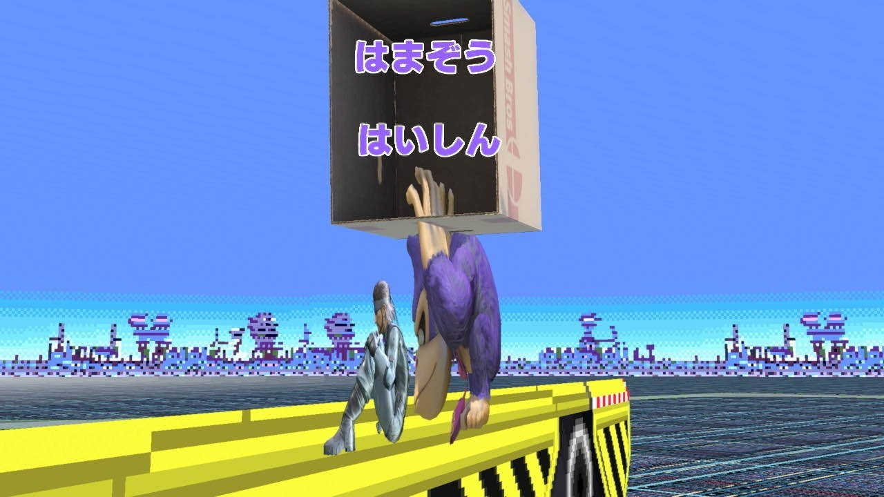 寝る前にトレモ雑談　【スマブラSP】