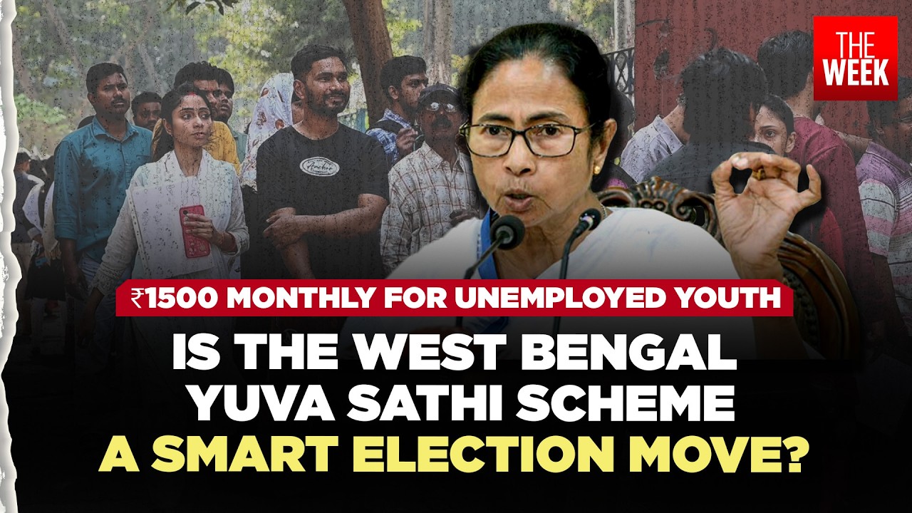 West Bengal Yuva Sathi Scheme | TMC government&rsquo;s ₹1500 dole for the youth of Bengal before elections