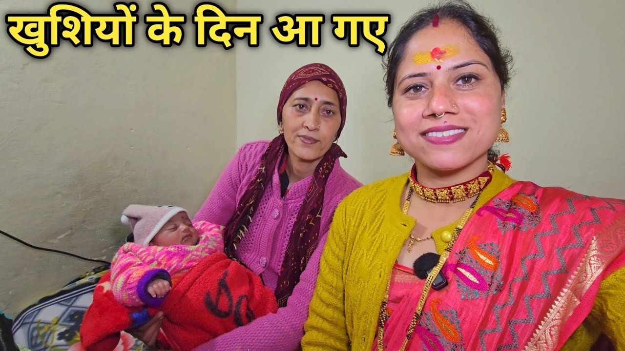 श्री महाकाली के दर्शनों के बाद गए मौसी जी को मिलने || Pahadi Lifestyle Vlog || Priyanka Yogi Tiwari 