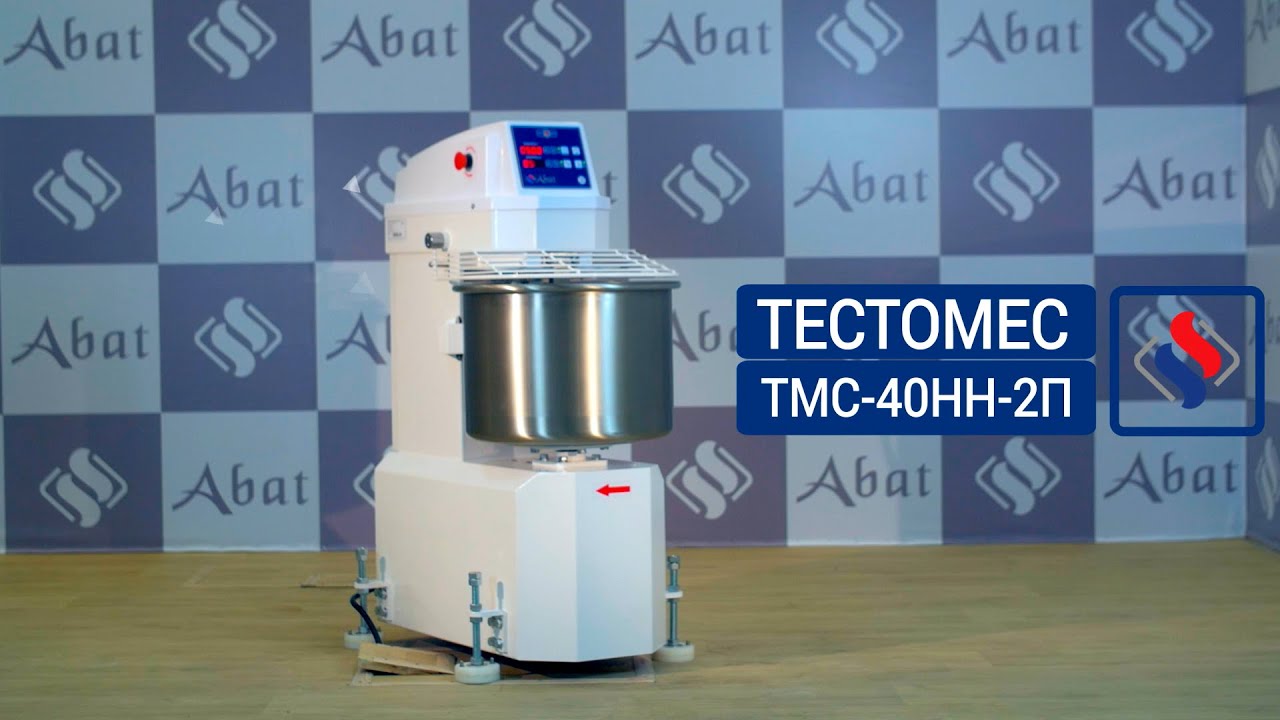 Тестомес ТМС-40НН-2П серии CHEF торговой марки Abat
