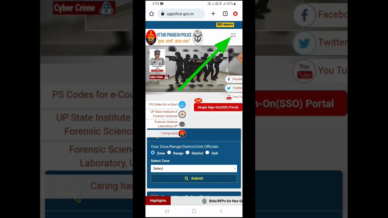 Police Verification ka Status Kaise Chek Karen.// चरित्र प्रमाणपत्र की स्तिथि कैसे चैक करें।।