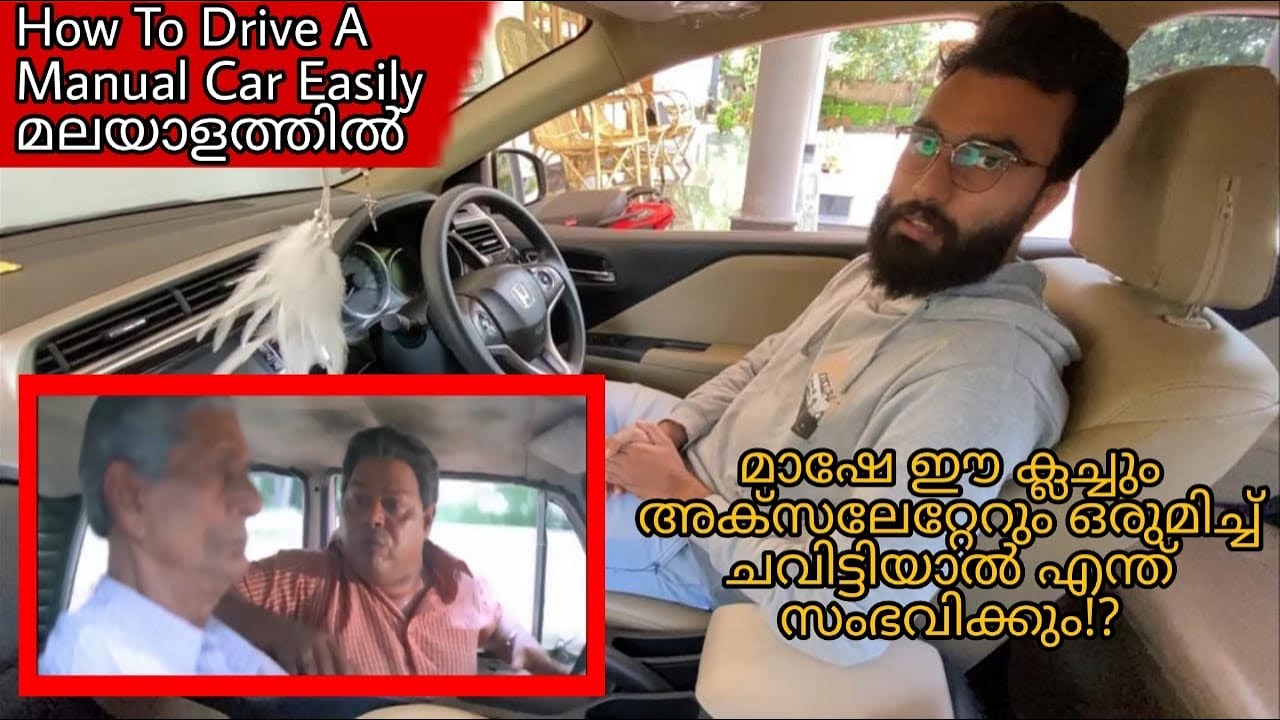 How To Drive A Manual Car | Car Driving Tutorial | Malayalam | Beginning Step | Auto Garage