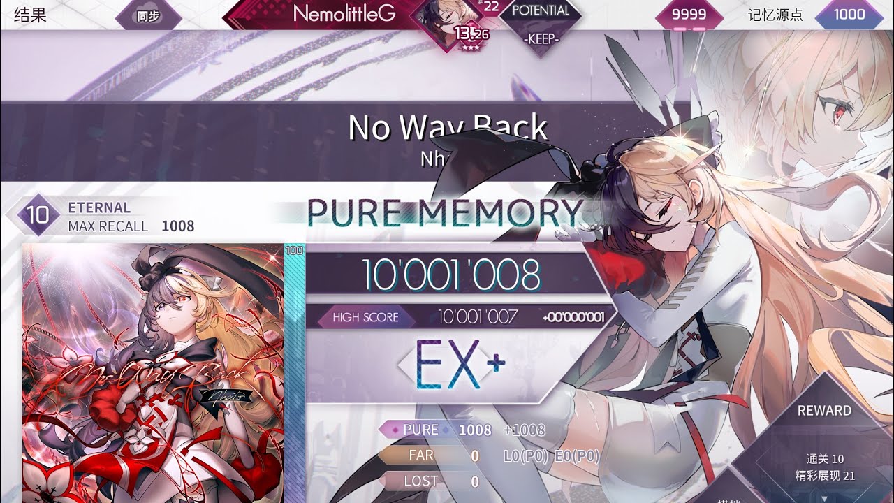 ▶NemoLittleG◀ 【Arcaea】【新主線包隱藏地雷】No Way Back Eternal 10 理論値