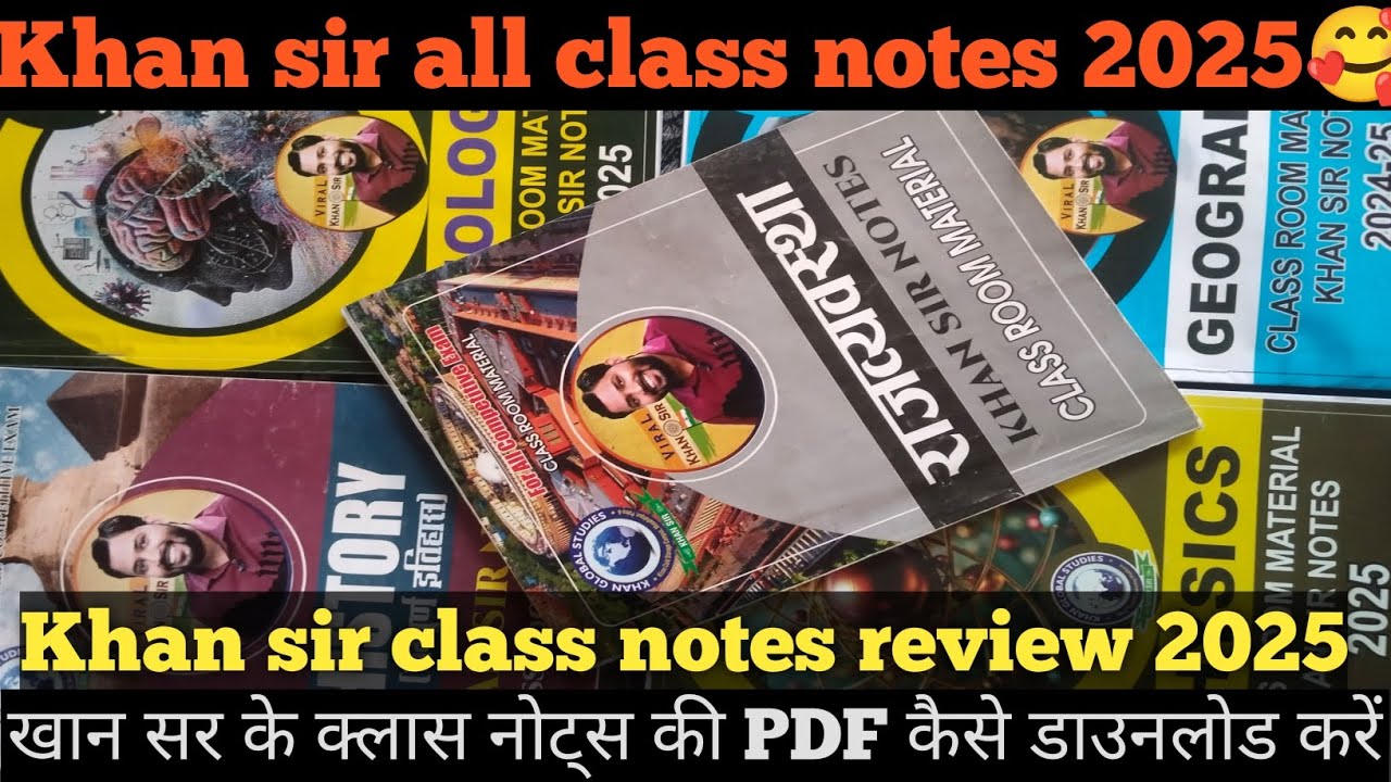 Khan sir all class notes review 2025| khan sir ki complete class notes free mai kaise download kare|