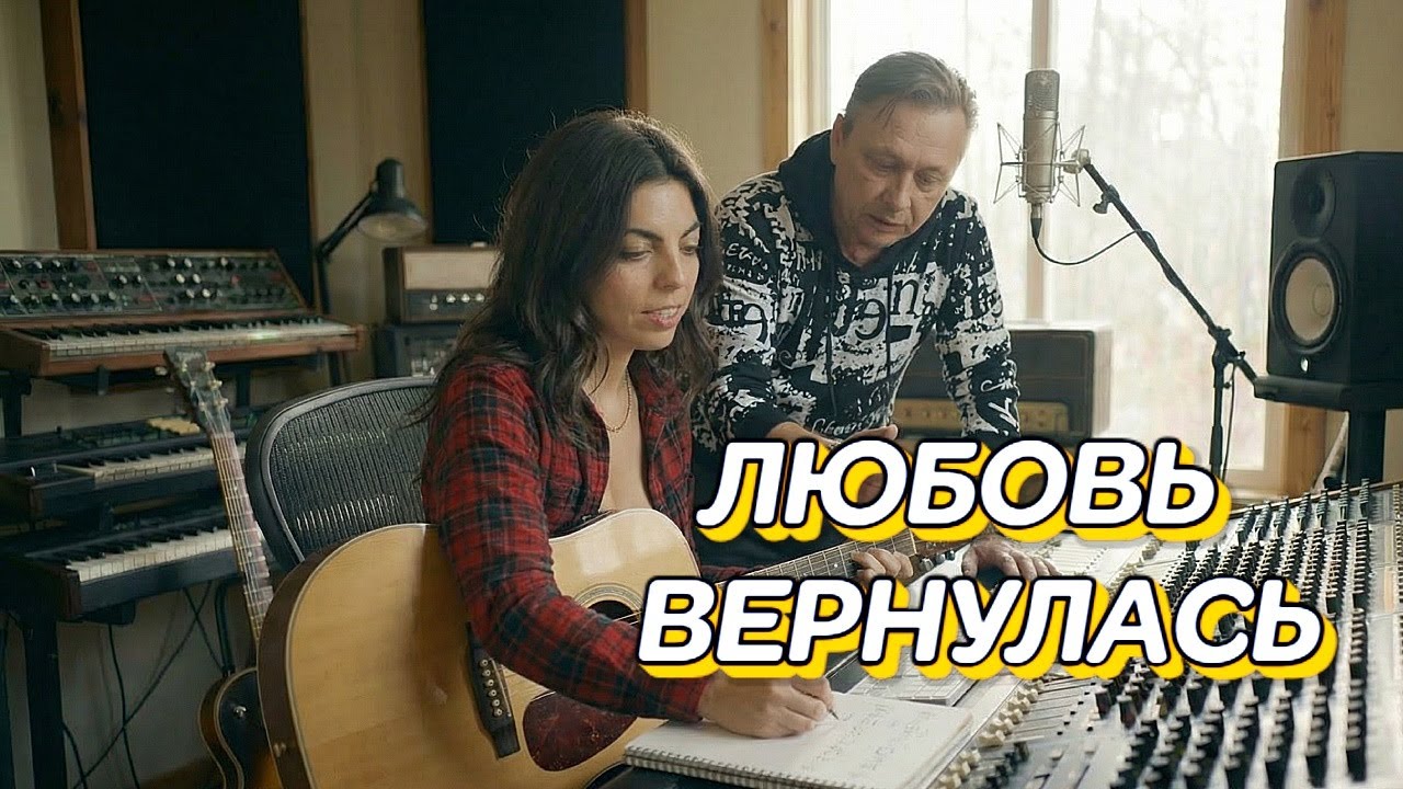 ❤️ЛЮБОВЬ    ВЕРНУЛАСЬ❤️Любовь как сказка, полная чудес и волшебства.❤️#романтическаяпесня #топ