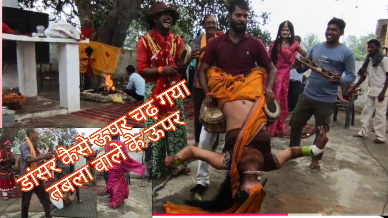 राजू मस्ताना तबला बजाते बजाते #गिर गया #देहाती देवी जागरण फुल मस्ती कॉमेडी