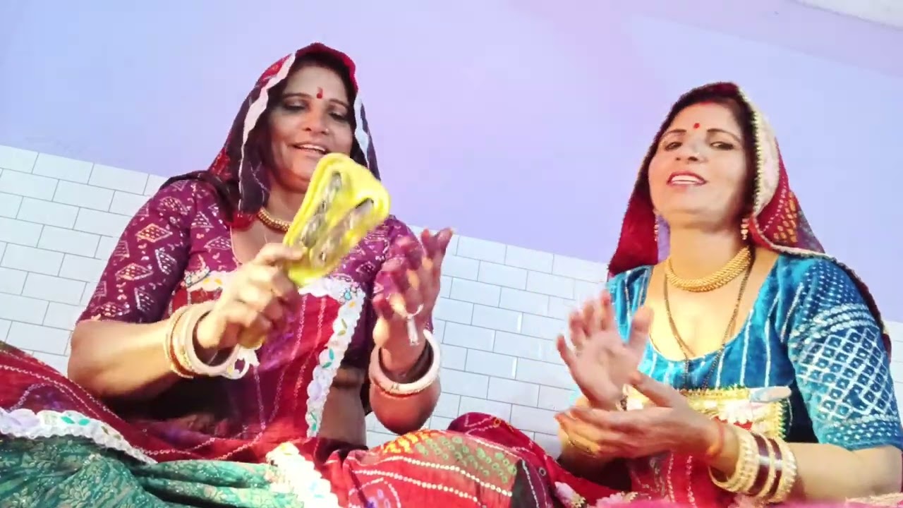 संक्रांत को गीत#देस बाईजी प्रदेश बाईजी #राजस्थानी गीत#मारवाड़ी गीत 🙏🙏 