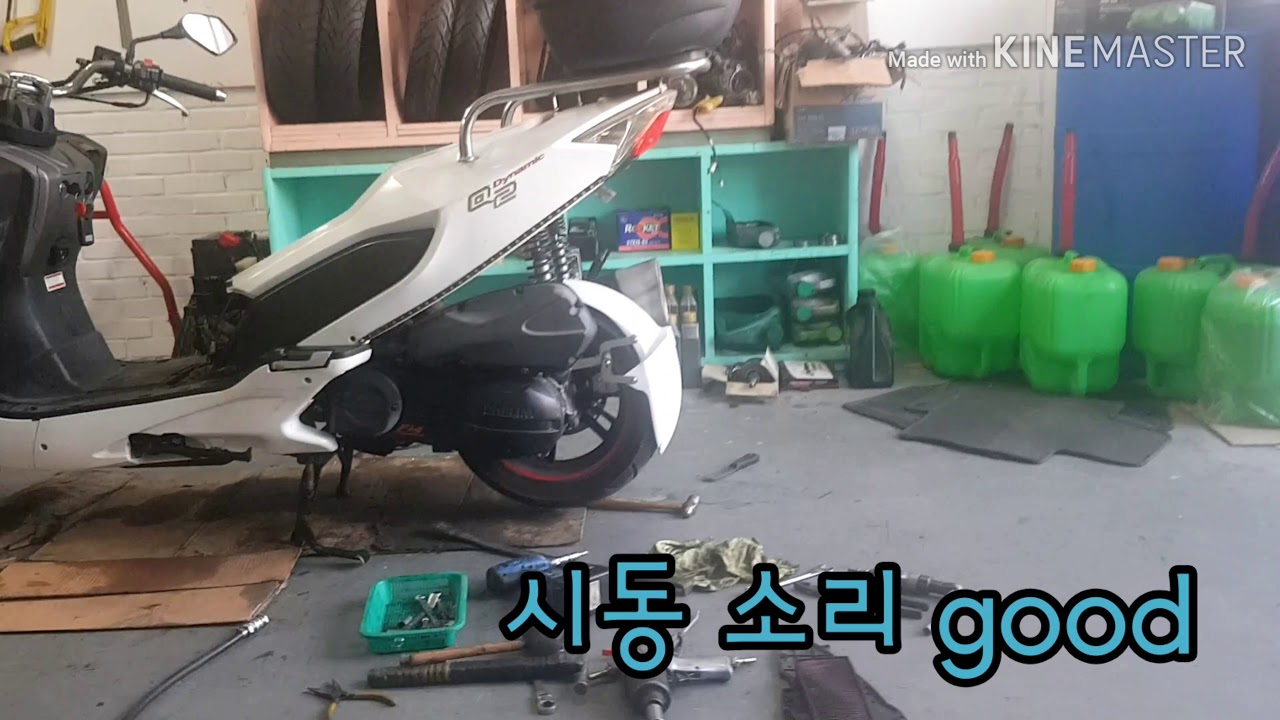 Q2 125 다이나믹 수리 마지막편