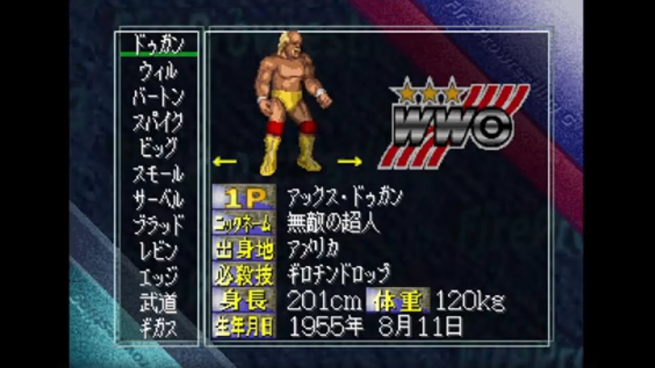 Fire Pro Wrestling G Hulk Hogan Vs Jinsei Shinzaki (Hakushi) - Gameplay, Review & Commentary.