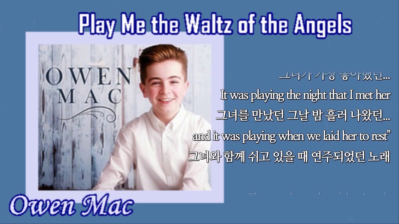 Play Me the Waltz of the Angels /Owen Mac (with Lyrics &해석)