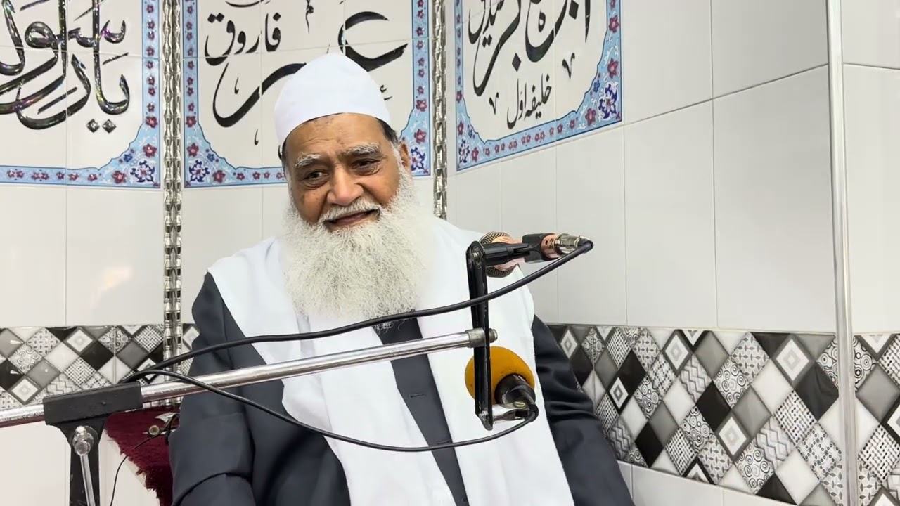 Yom e Syeda e Kaaenaat || Allama Peer Syed Shams ud Deen Shah Bukhari 