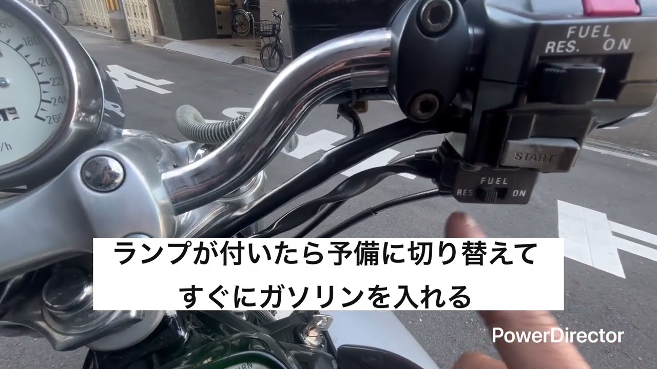 V-MAX操作説明