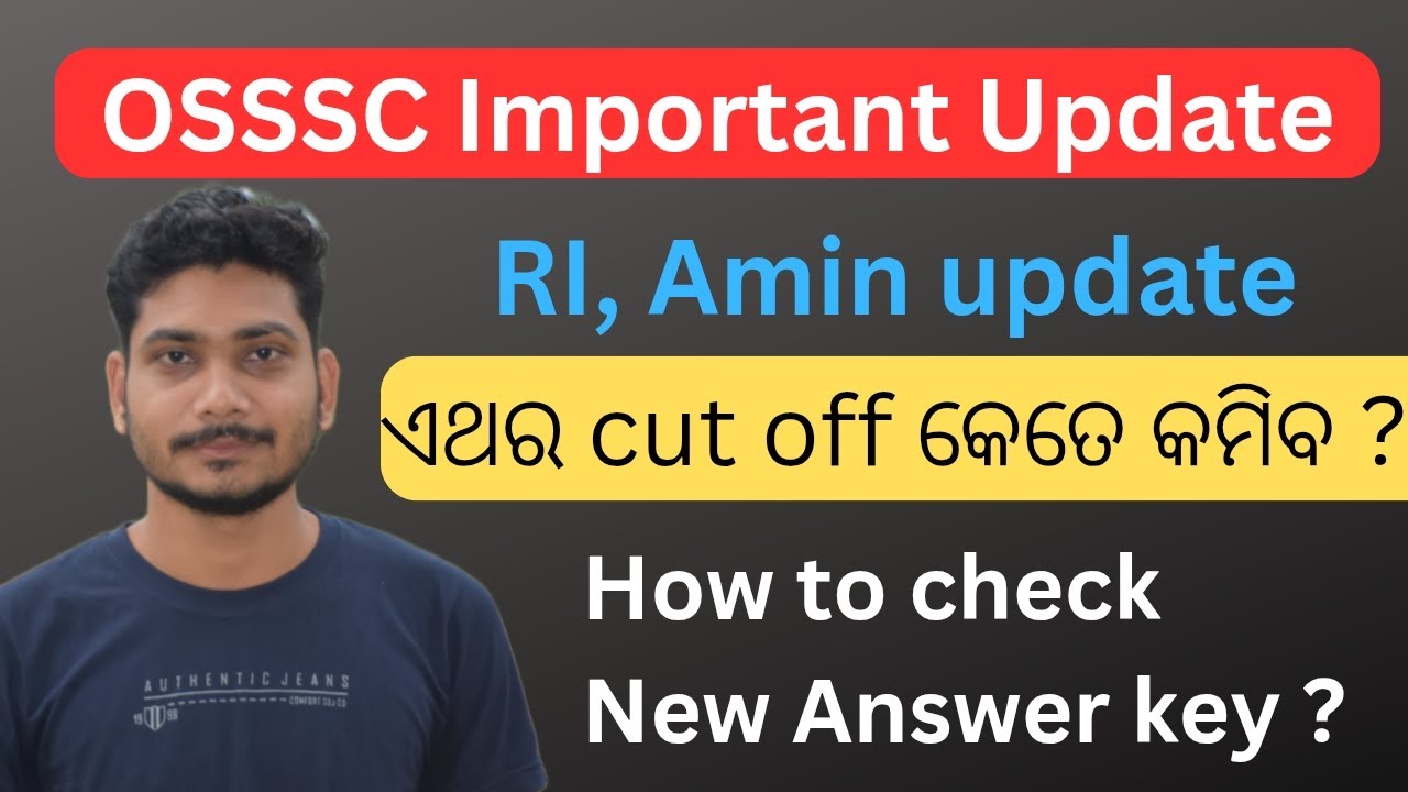Ri amin New Answer key || Ri Amin cutoff || osssc important update #bsstudycircle