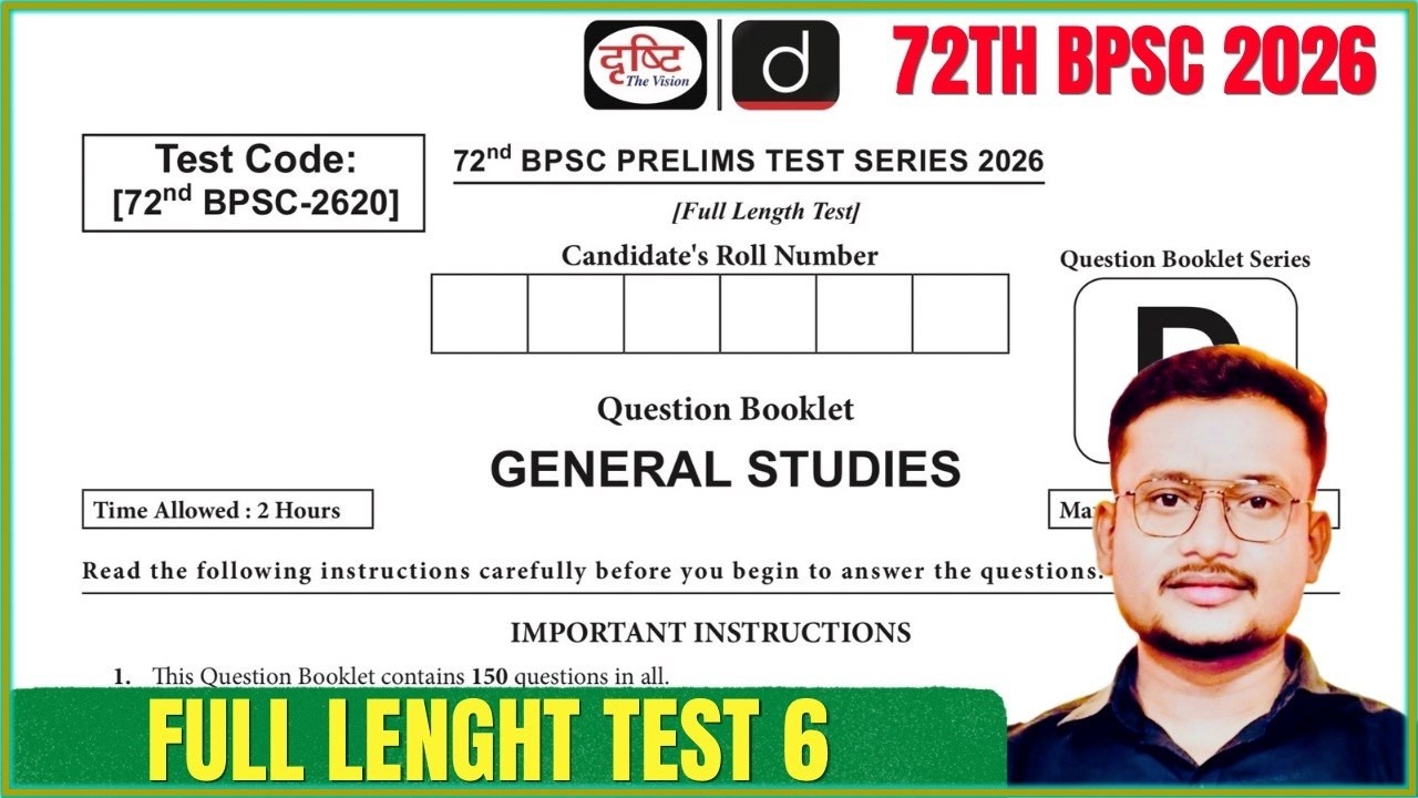 Test 6 | Drishti IAS BPSC Prelims Test Series 2026 |BPSC 72 Exam Date 2026 | BPSC 72 Current Affairs