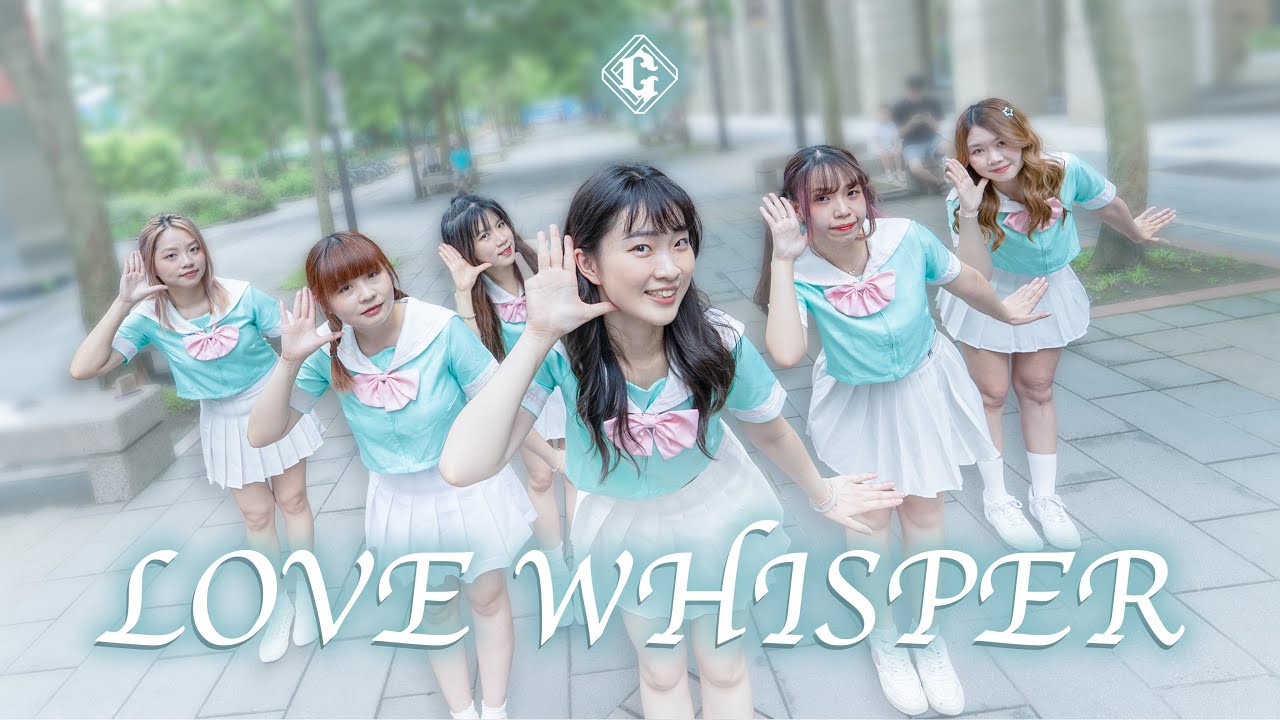 [KPOP IN PUBLIC] GFRIEND (여자친구) ‘Love Whisper (귀를 기울이면)’ |커버댄스 Dance Cover from Taiwan
